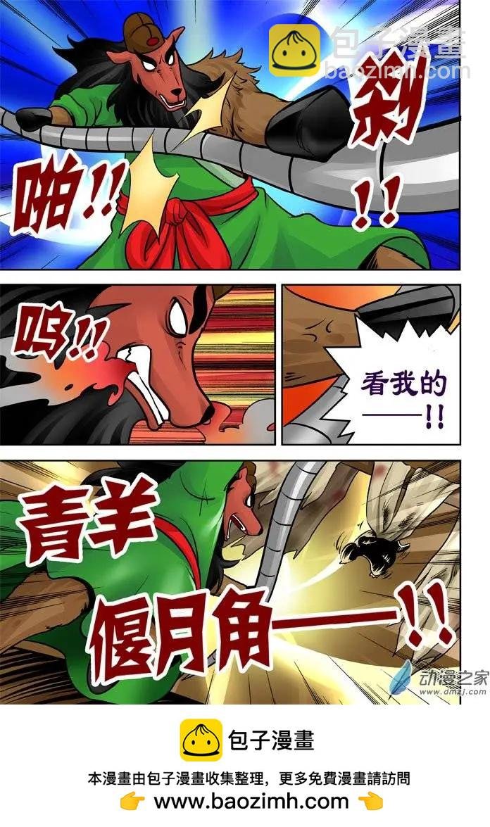 第28回