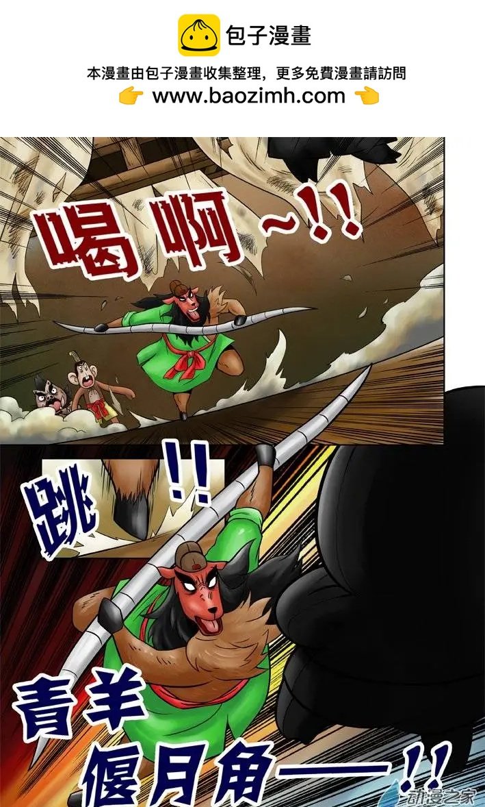 第29回