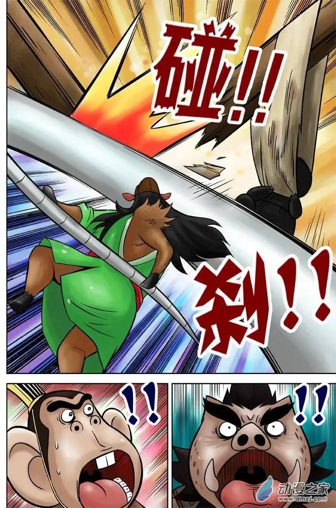 第29回