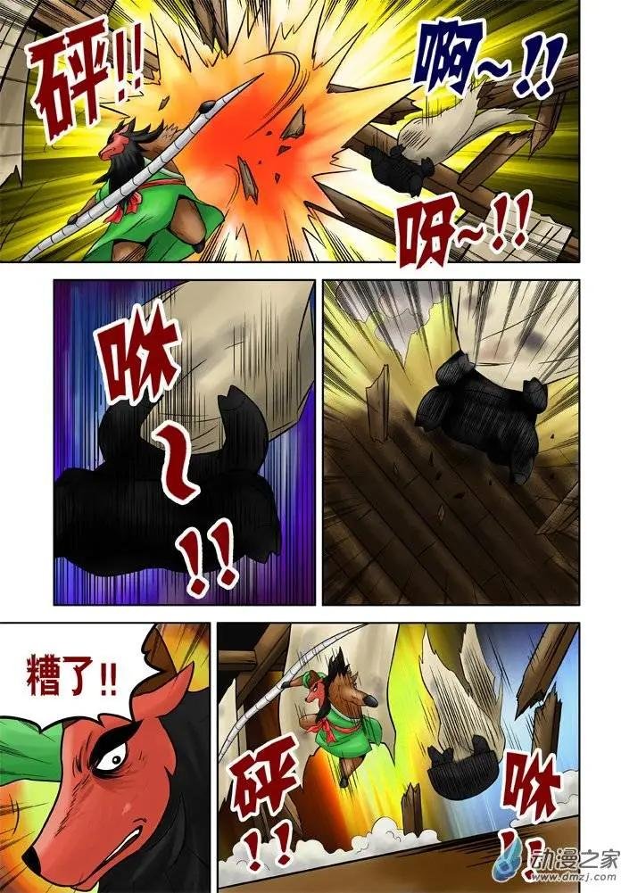 第29回