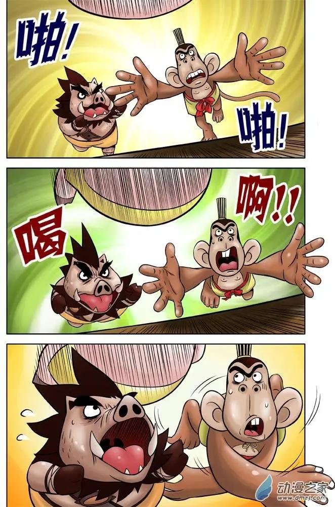 第29回