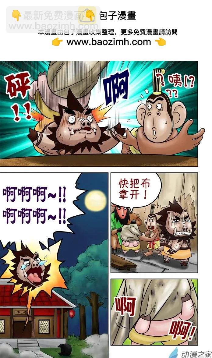 第29回