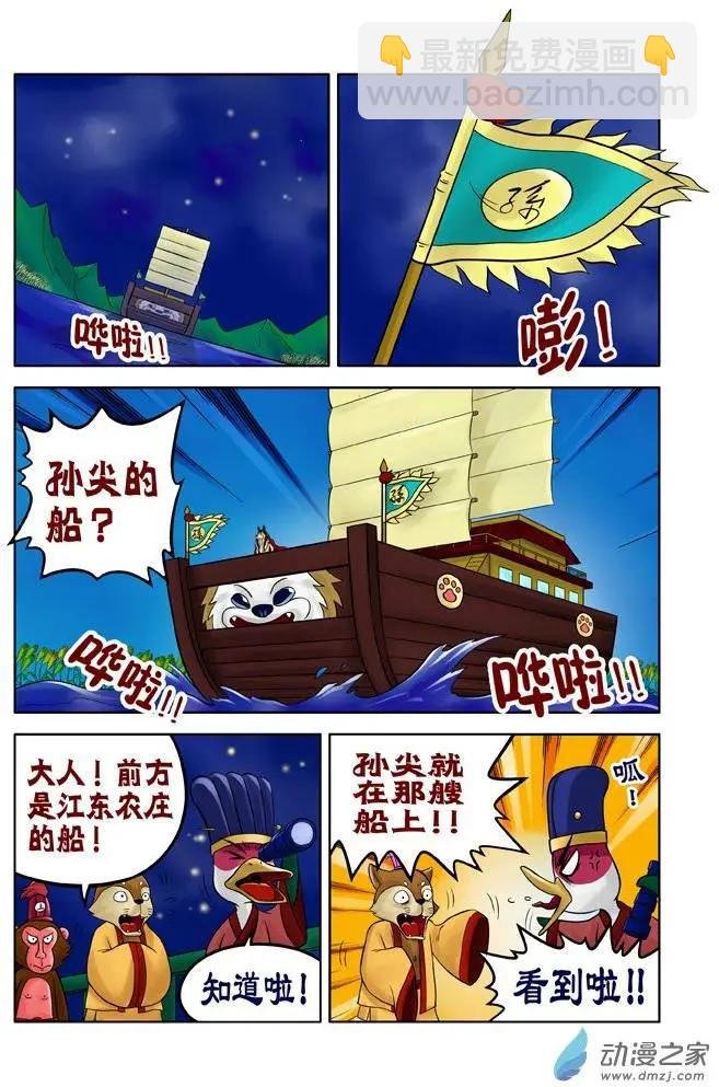 第29回