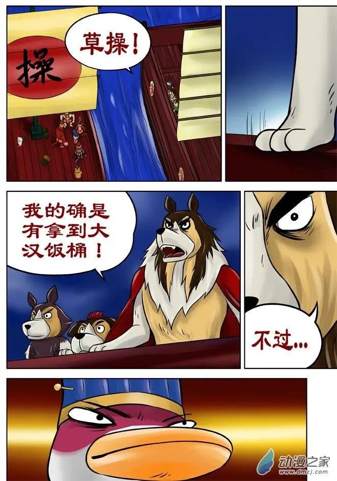 第29回
