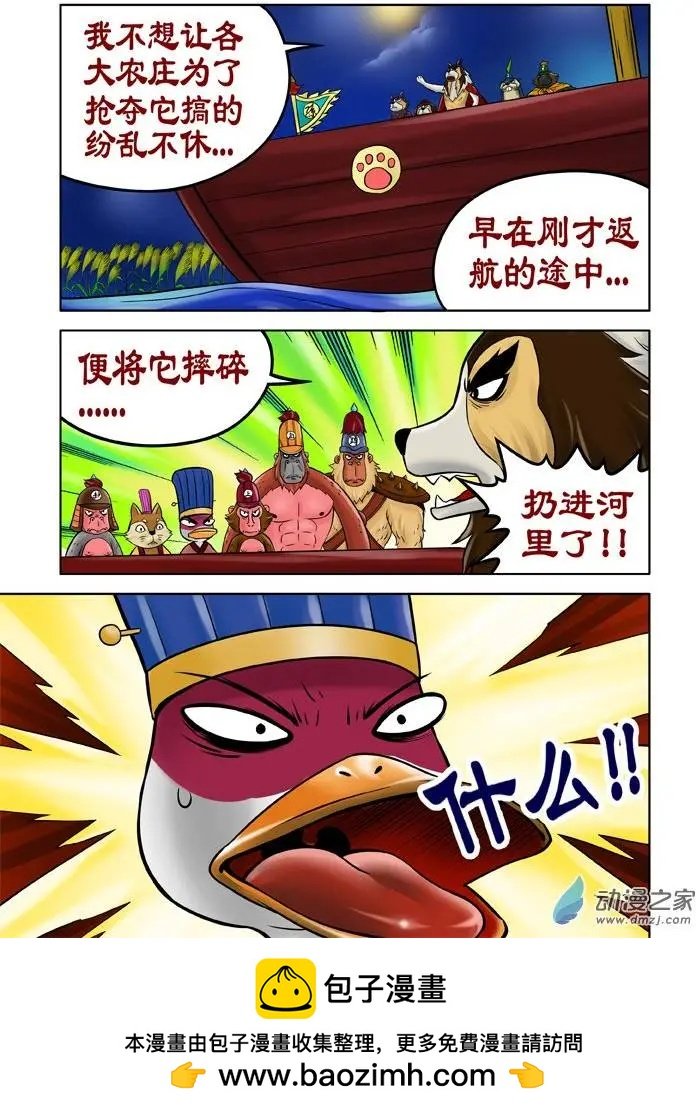 第29回