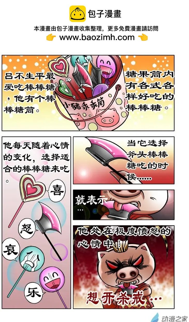 第03回