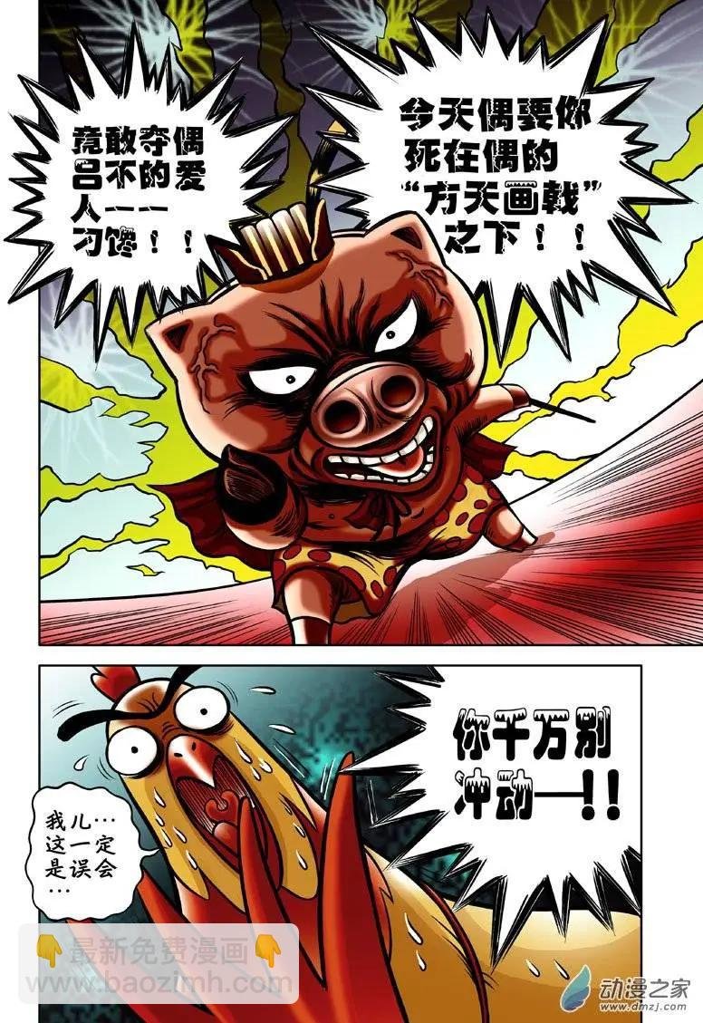 第03回
