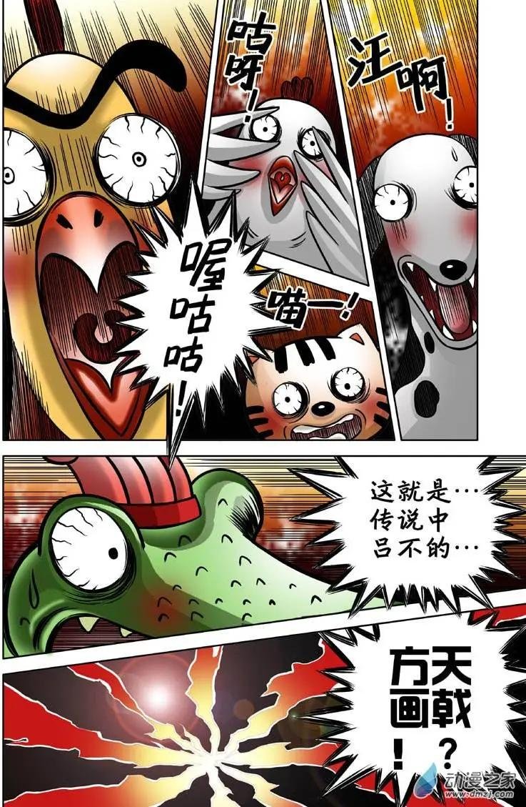 第03回