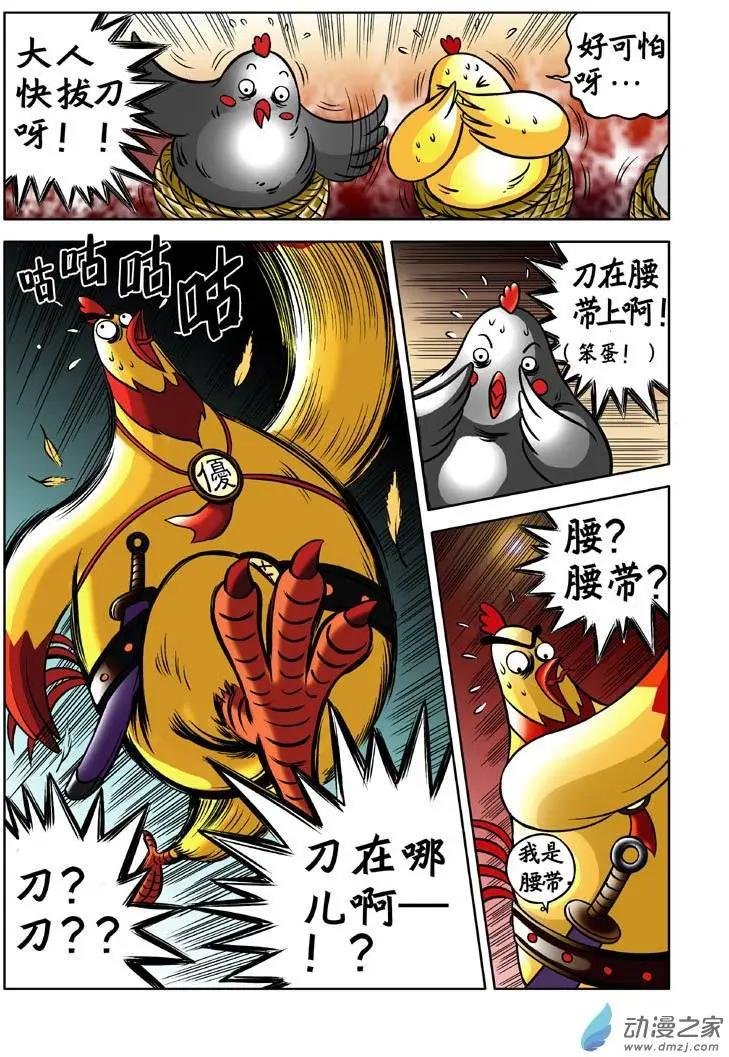 第03回