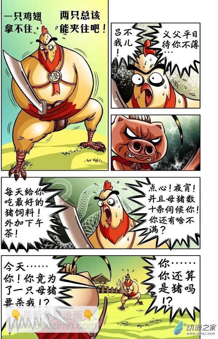 第03回