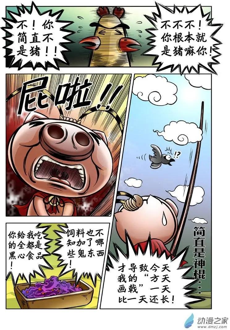 第03回