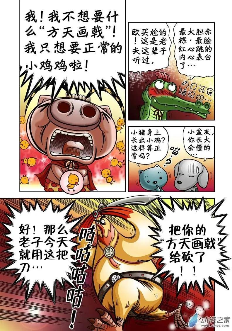 第03回