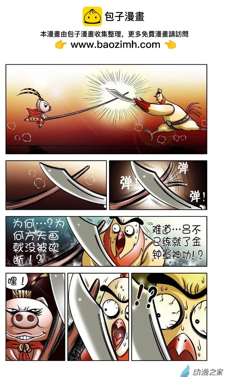 第03回