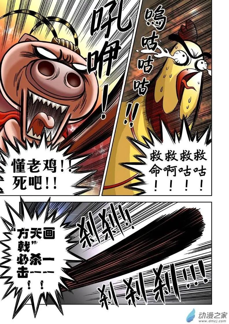 第03回