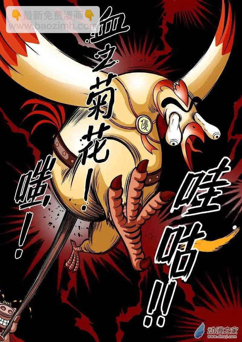 第03回