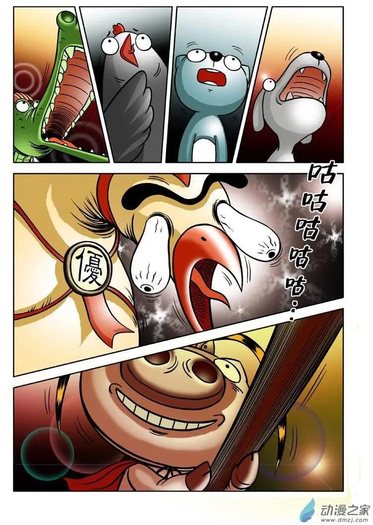 第03回