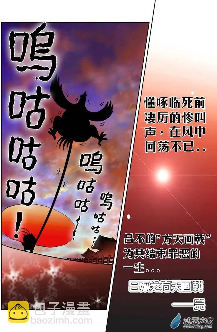 第03回