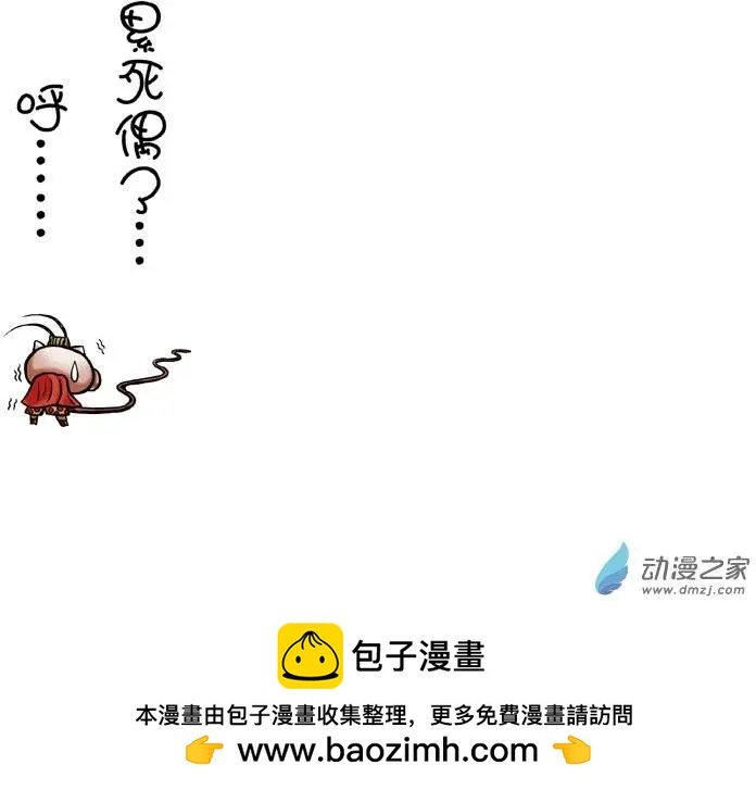 第03回