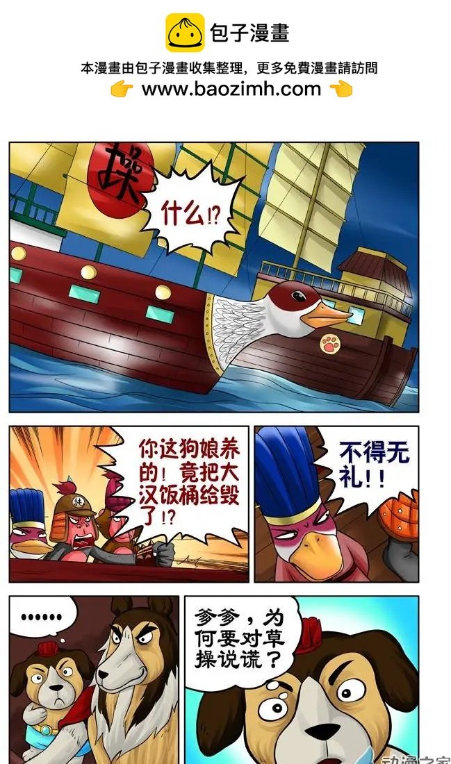 第30回