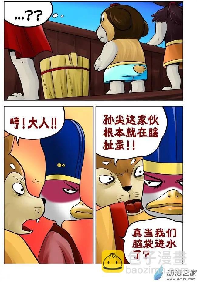 第30回