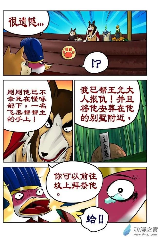 第30回