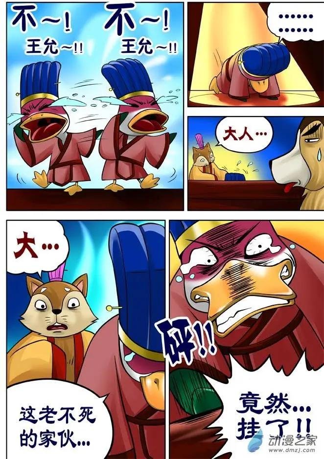 第30回