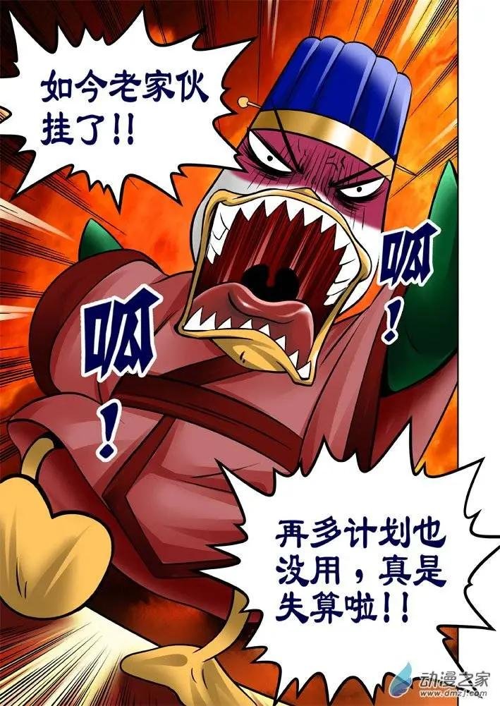 第30回