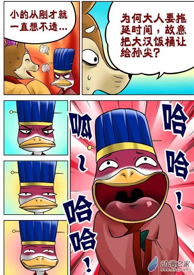 第30回