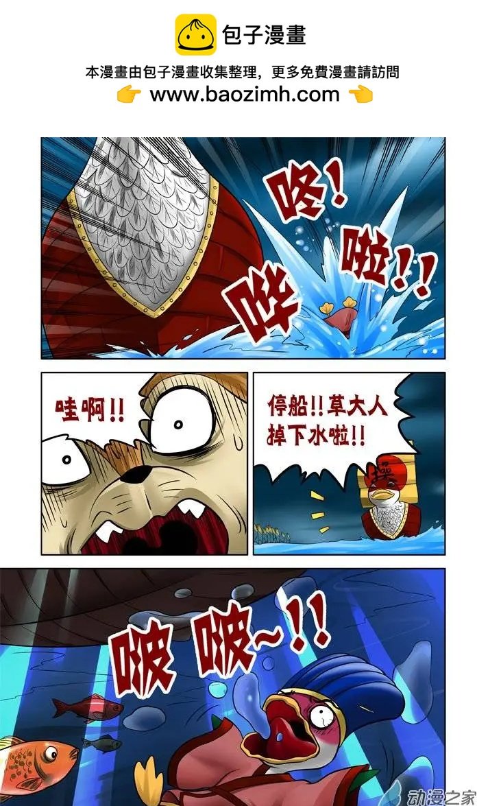 第30回