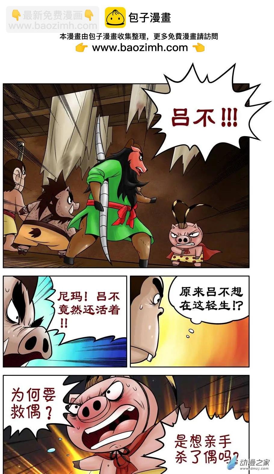 第31回