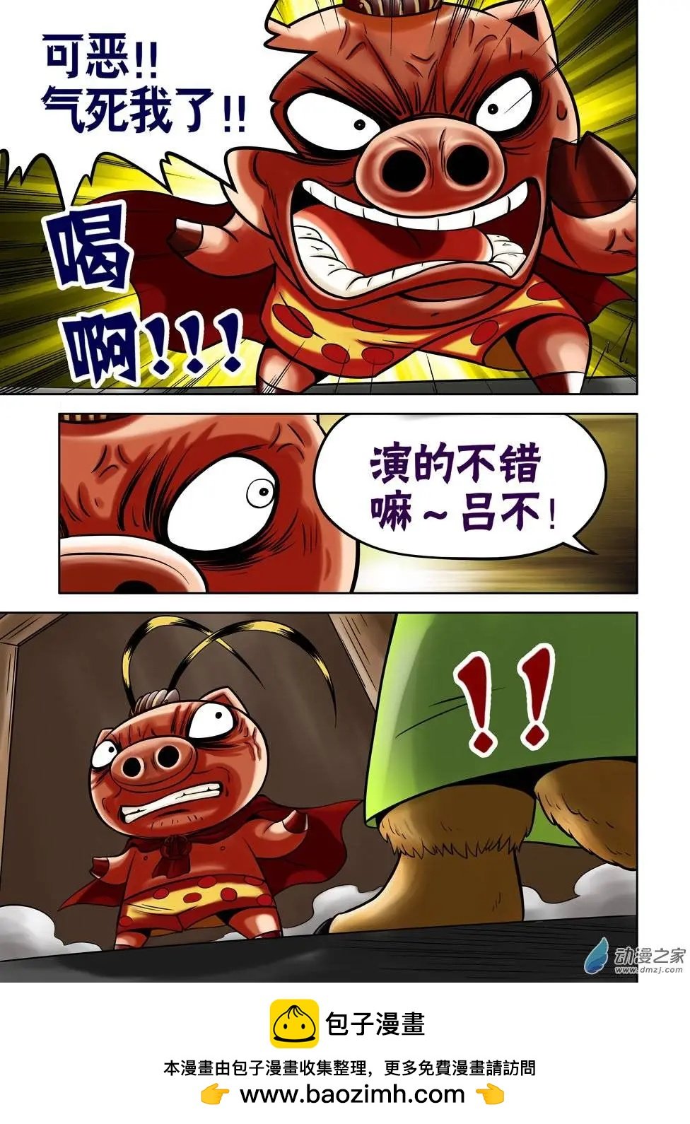 第31回