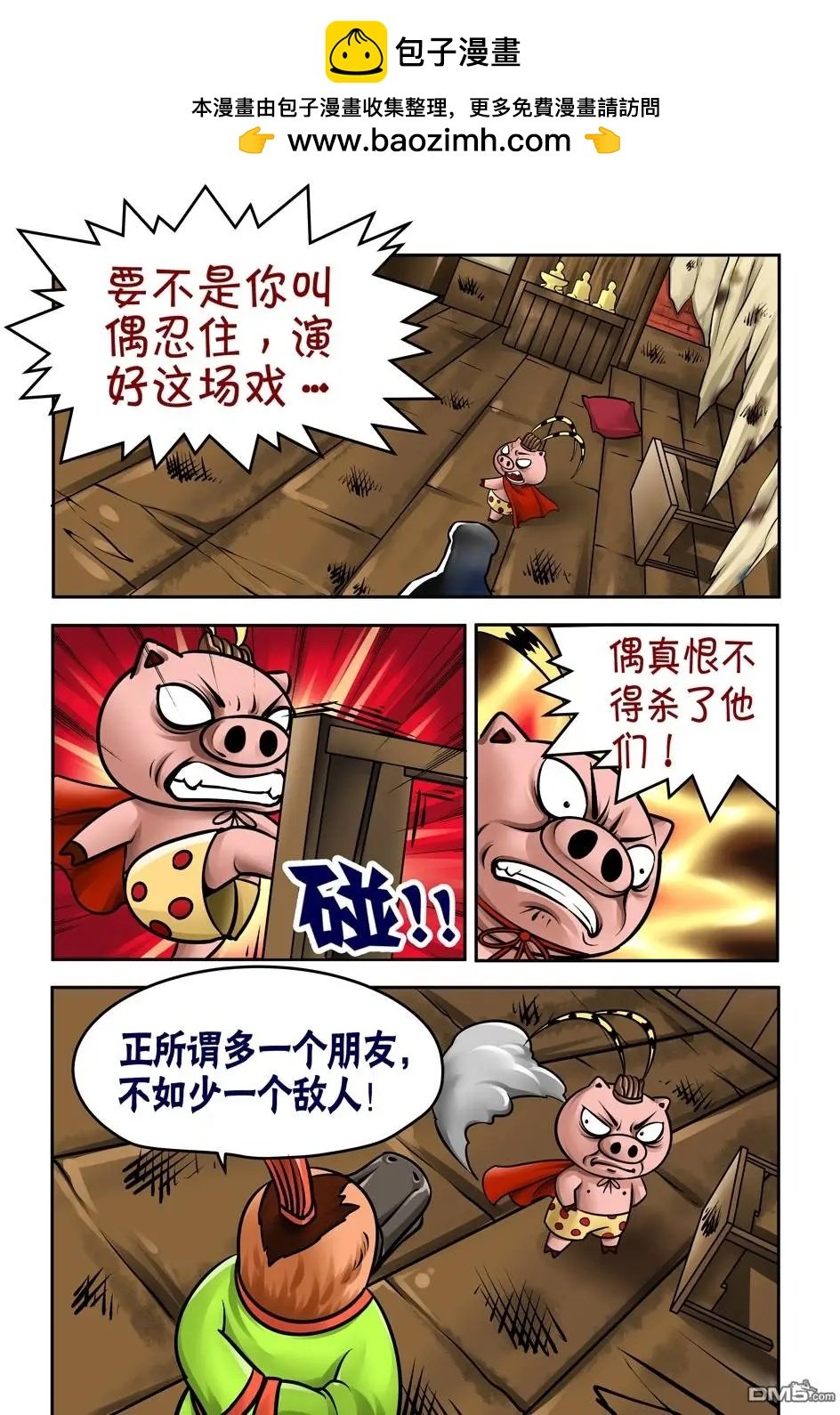 第32回