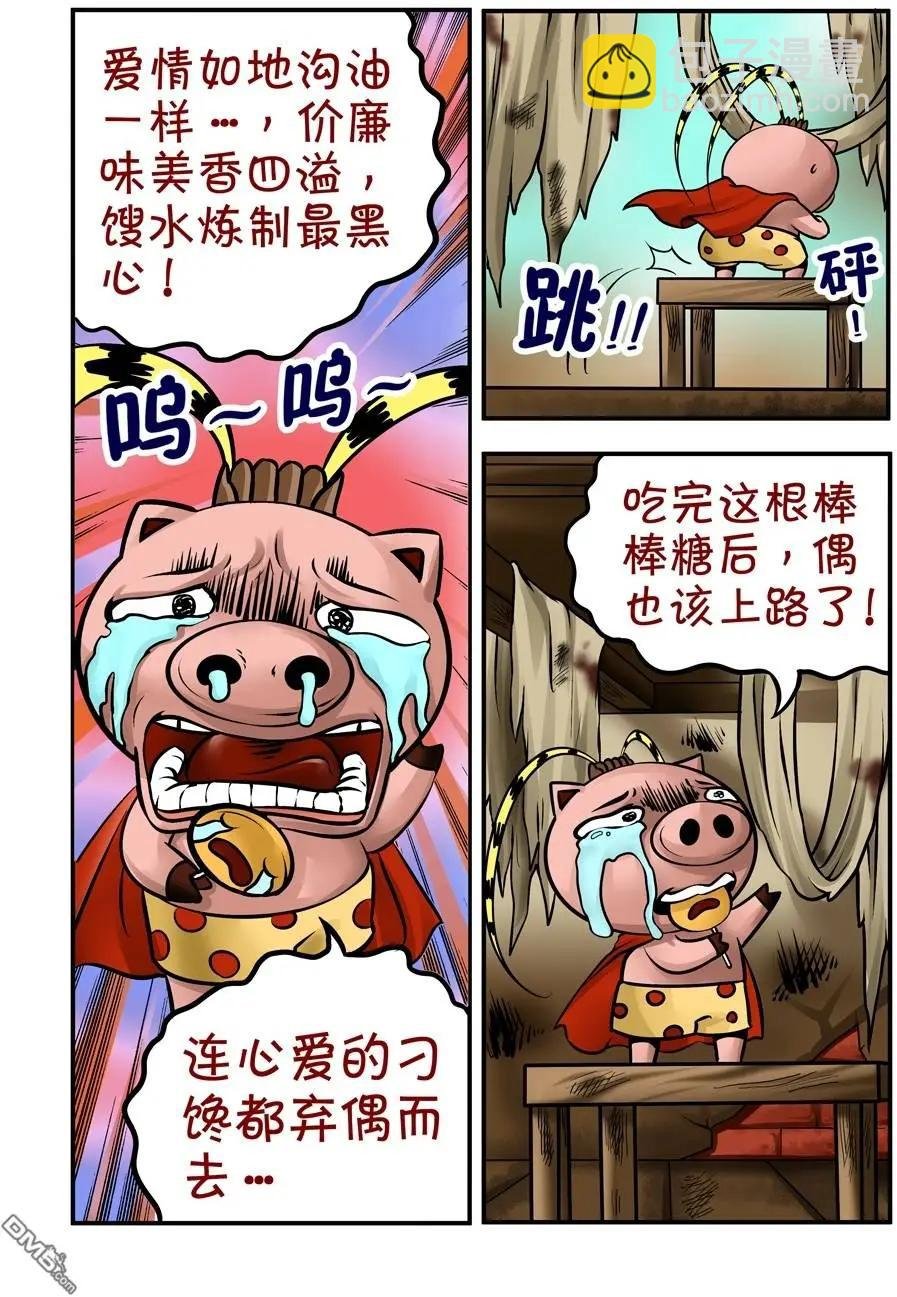 第32回