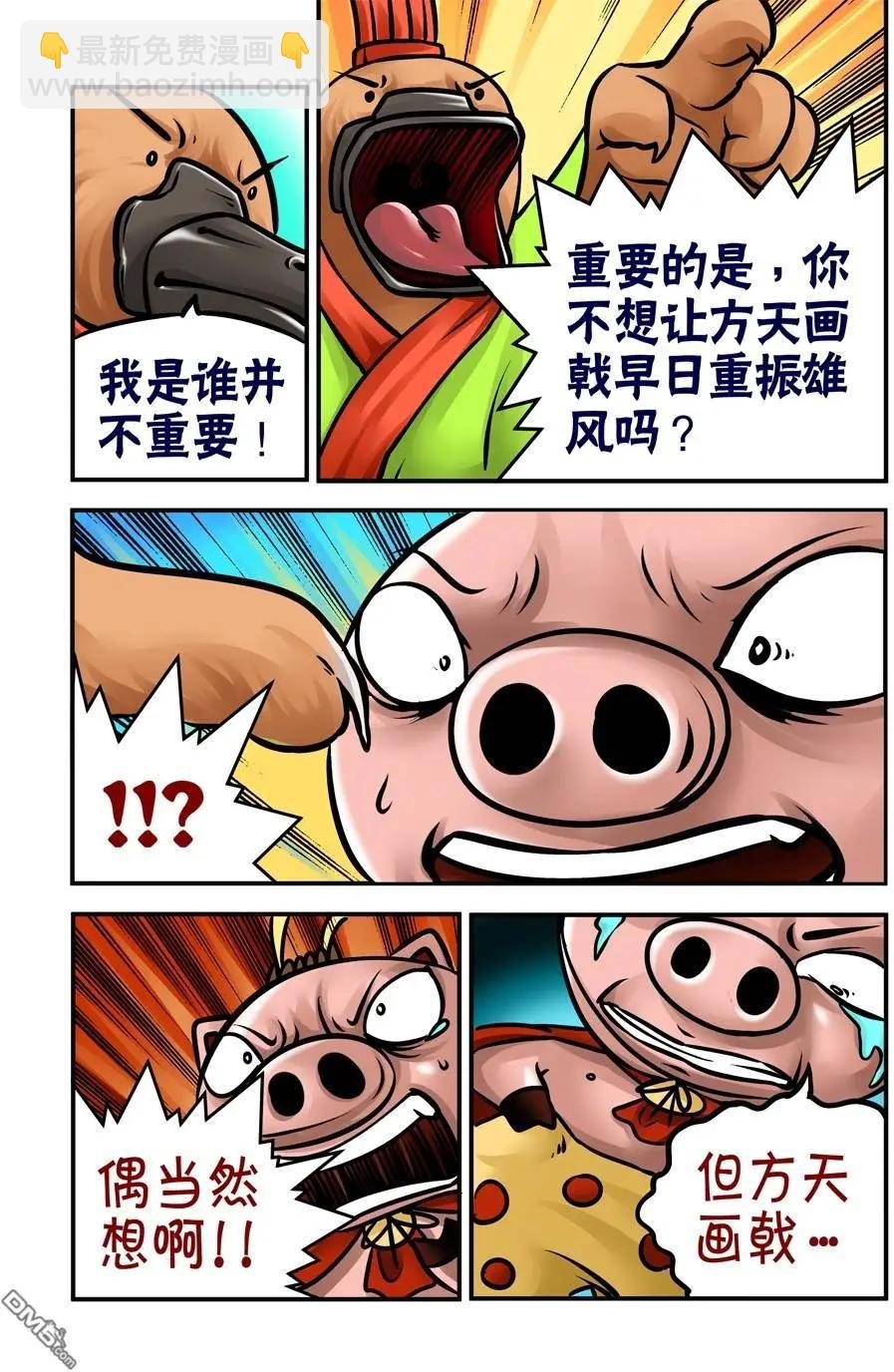 第32回