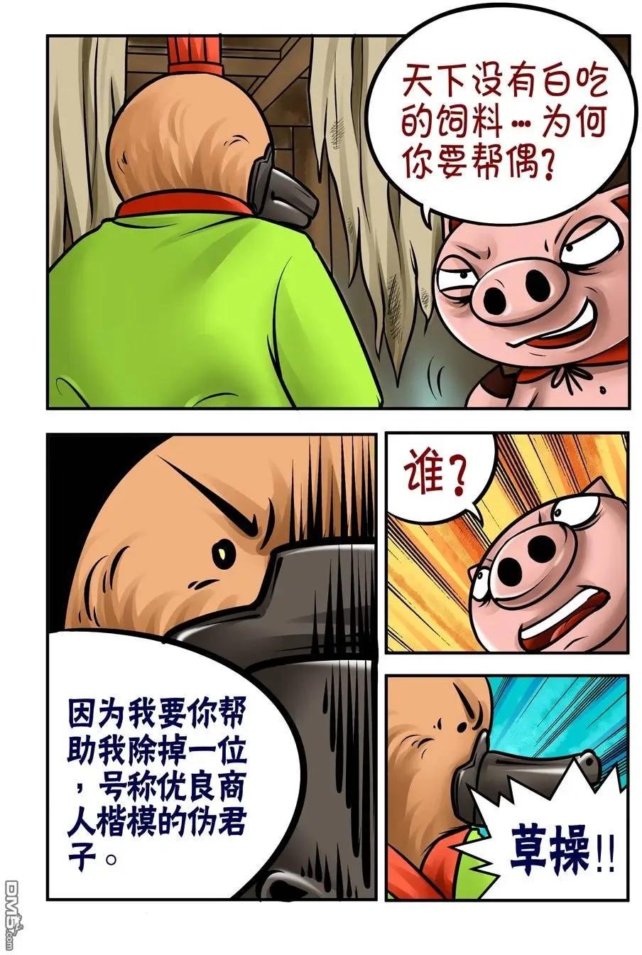 第32回