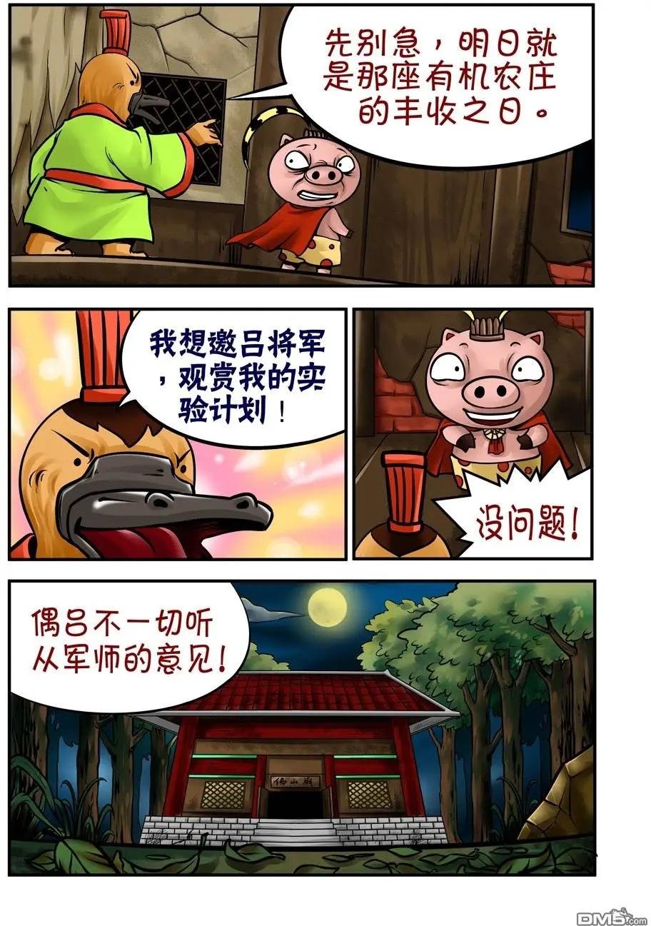 第32回