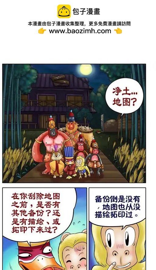 第34回