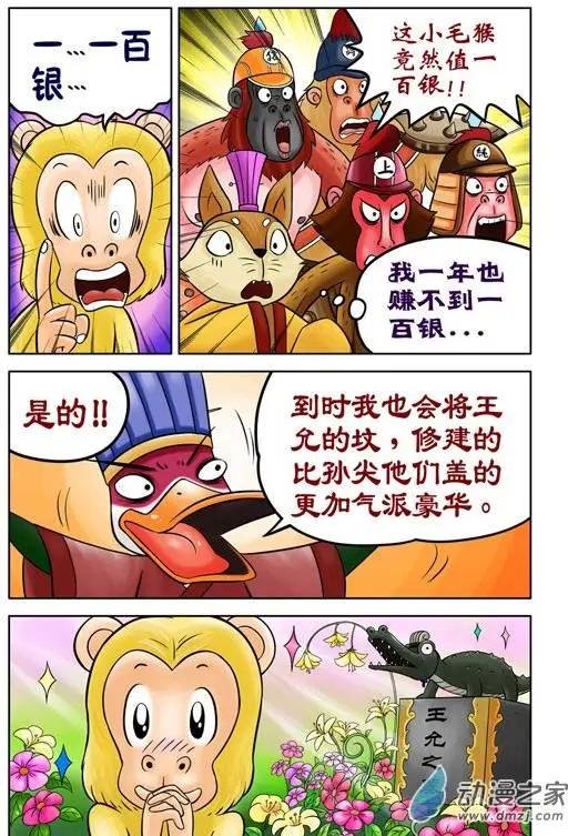 第34回