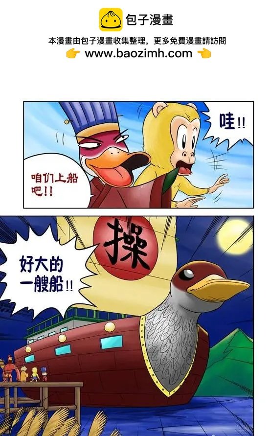 第34回