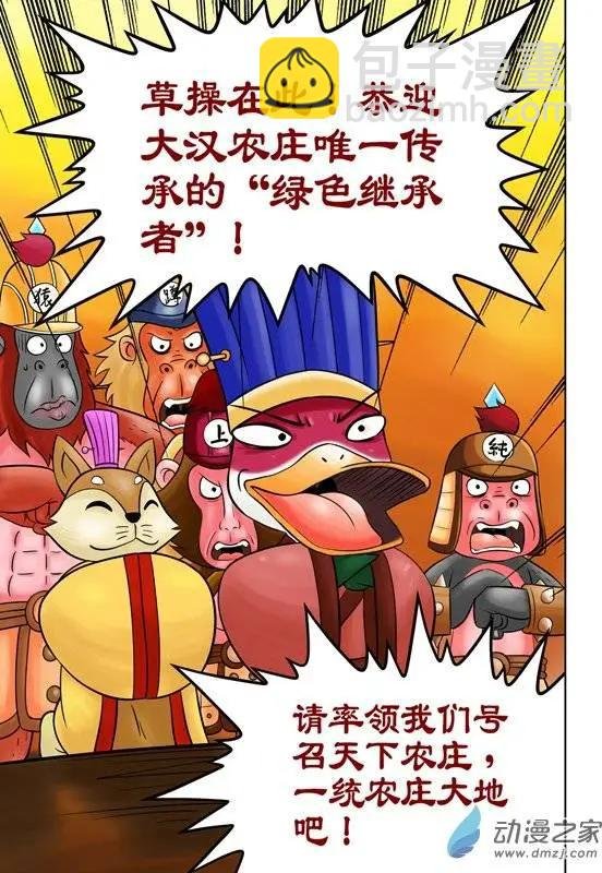 第34回