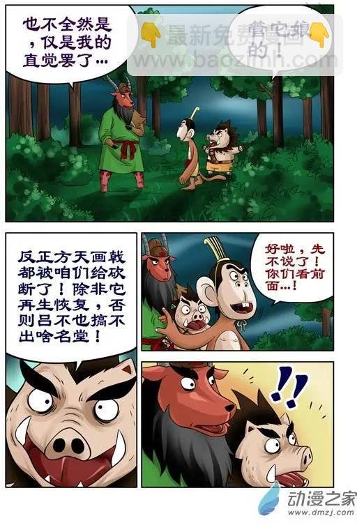 第34回