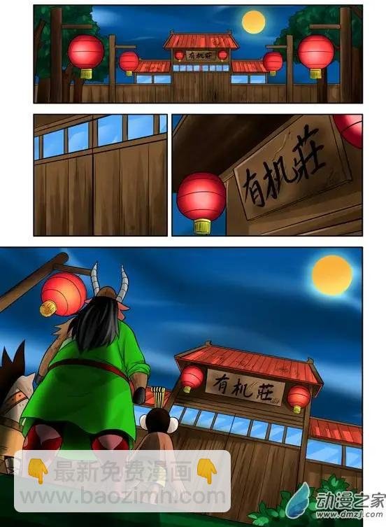 第34回