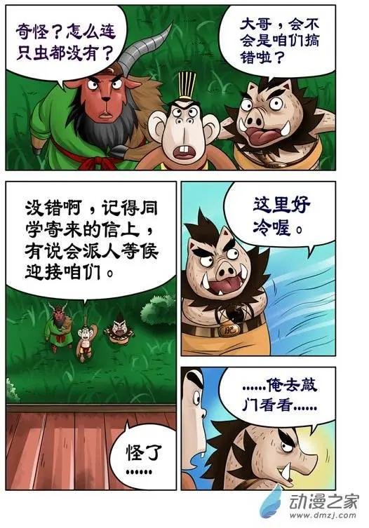 第34回