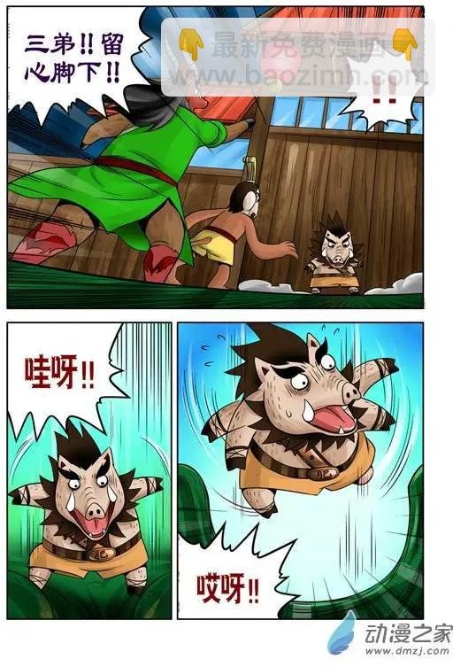 第34回