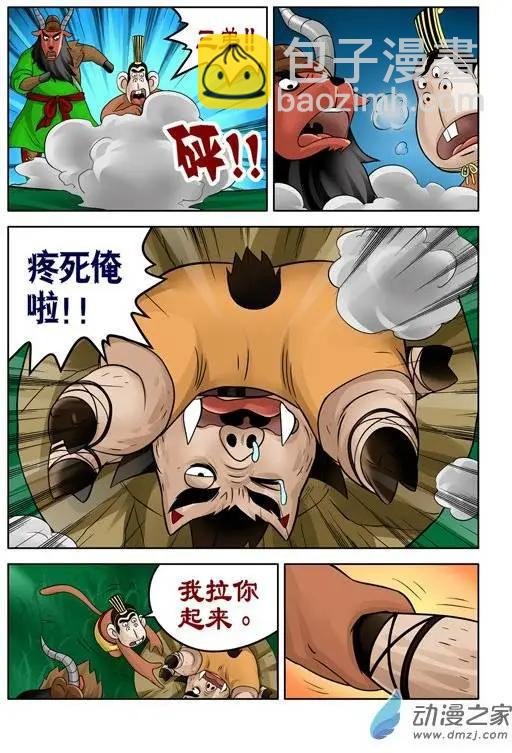 第34回