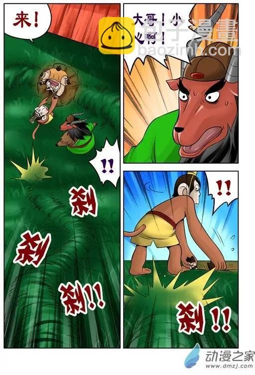 第34回