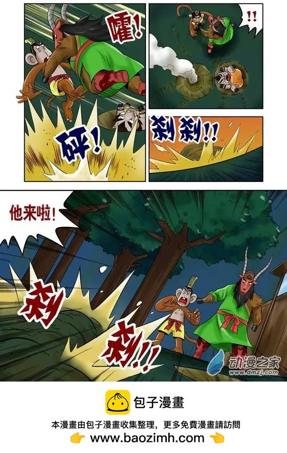 第34回