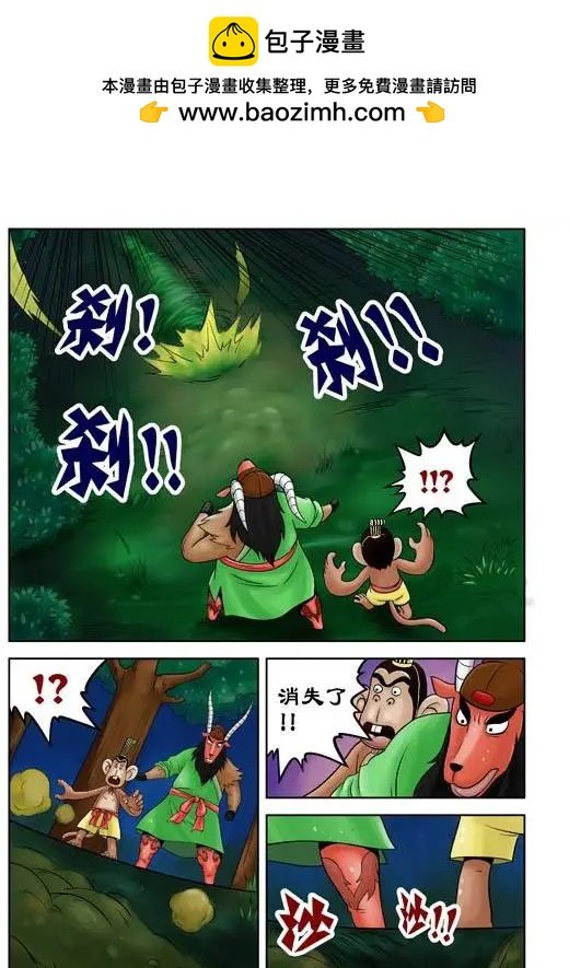 第35回