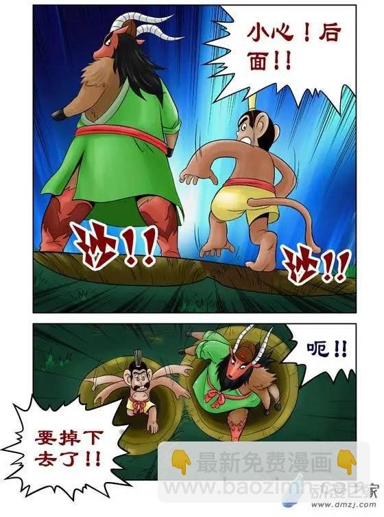 第35回
