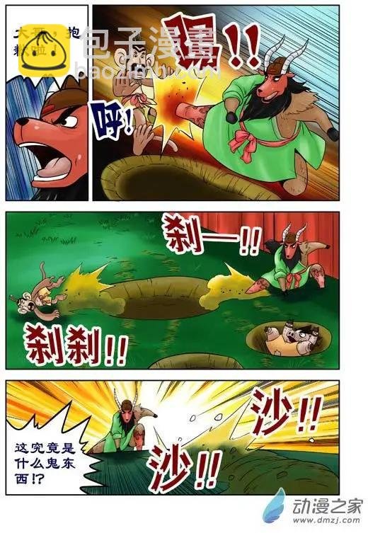 第35回